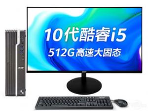 宏碁商祺SQX4270 660C(i5-10400/8GB/512GB/集显/27英寸)