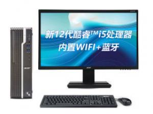 宏碁商祺SQX4270 660C(酷睿i5-12400/8GB/512GB/集显/21.5英寸)