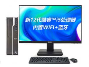宏碁商祺SQX4270 660C(酷睿i5-12400/8GB/512GB/集显/23.8英寸)