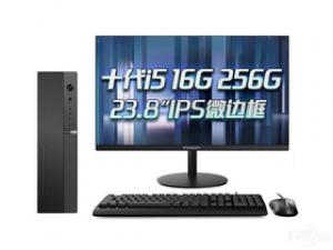 攀升商睿2代(i5-10400/16GB/256GB/集显/23.8英寸)