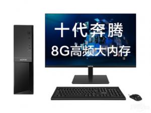 京天商机G640(G6400/8GB/1TB/集显/23.8英寸)